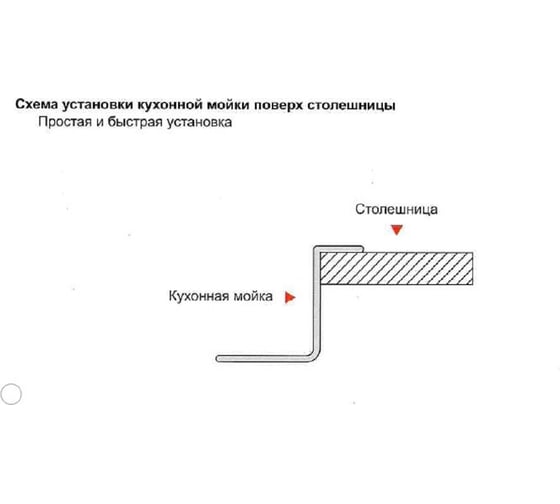 Комплект мойка из нержавеющей стали WISENT 5044B с PVD,с коланд. и дозат./КW35044B WS35044B/WGER019B/W405B/W302644B