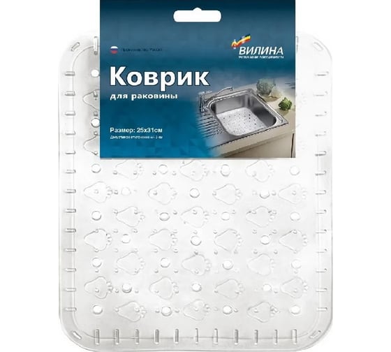 Прозрачный коврик для раковины VILINA 25х31 см 6802 1