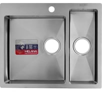 Мойка MELANA RS6151HL ProfLine 3,0/200/150 сатин, врезная, прямоугольная MLN-RS6151HL