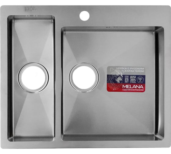 Мойка MELANA RS6151HR ProfLine 3,0/200/150 сатин, врезная, прямоугольная MLN-RS6151HR 1