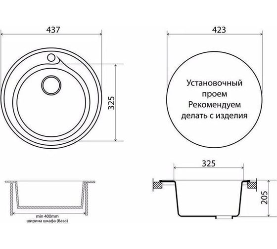 Мойка для кухни VIGRO из искусственного мрамора, (440х440х205) с уникальным дизайном чаши в форме капли VG101 серый