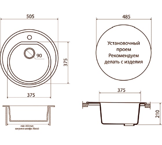 Мойка для кухни VIGRO из искусственного мрамора, (505х505х210) классическая круглая VG104 белый