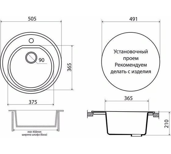 Мойка для кухни VIGRO из искусственного мрамора, (505х505х210) классическая круглая VG104 темно-серый