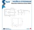 Мойка для кухни Teymi 74х48 белая матовая Hanna Smart T120117 ЦБ-00272475 12