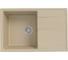 Мойка для кухни Teymi 74х48 бежевая матовая Hanna Smart T120119 ЦБ-00272474 8