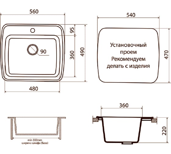 Мойка для кухни VIGRO VG203 терра