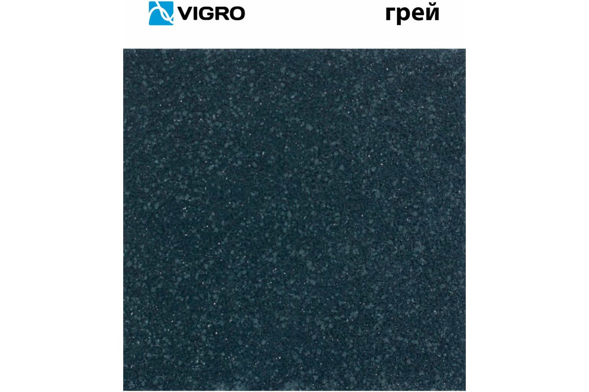 Мойка для кухни VIGRO VG202 грей - выгодная цена, отзывы ...