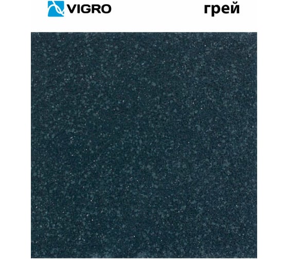 Мойка для кухни VIGRO VG202 грей