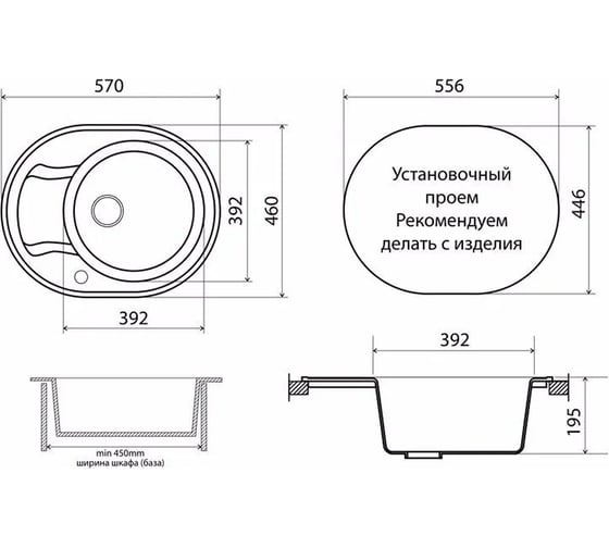 Мойка для кухни VIGRO VG301 серый