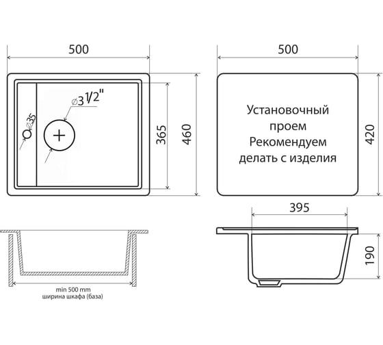 Кухонная мойка из мрамора Novell Атланта Nl202 серый