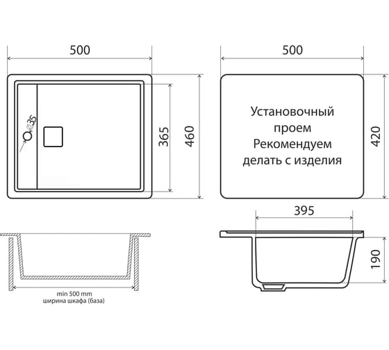 Кухонная мойка из мрамора Novell Атланта Nl202K графит