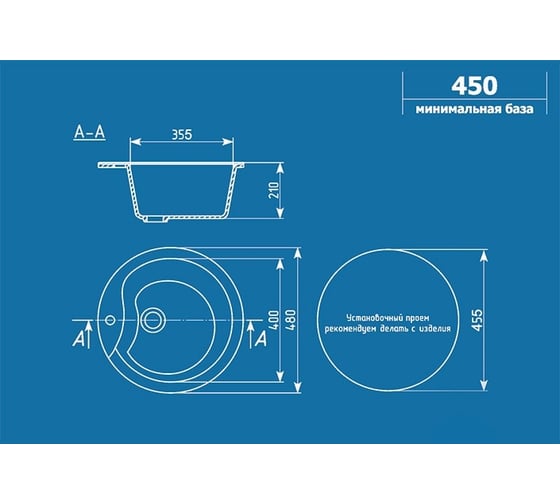 Мойка из мрамора ULGRAN U-102-307