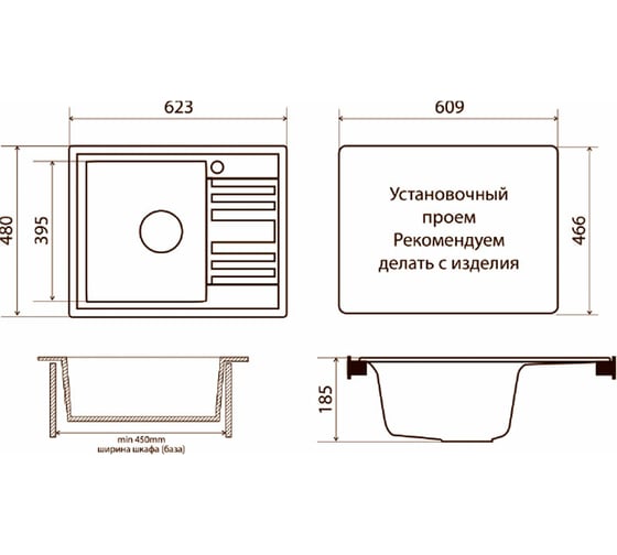 Мойка для кухни VIGRO VG401 колорадо