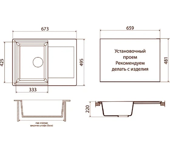 Мойка для кухни VIGRO VG403 антрацит