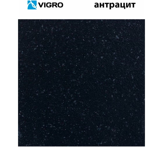 Мойка для кухни VIGRO VG403 антрацит