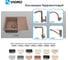 Мойка для кухни VIGRO VG402 терракотовый 3