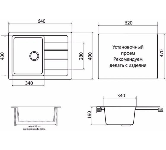 Мойка для кухни VIGRO VG402 антрацит