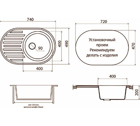 Мойка для кухни VIGRO VG303 терракотовый