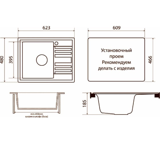 Мойка для кухни VIGRO VG401 антрацит
