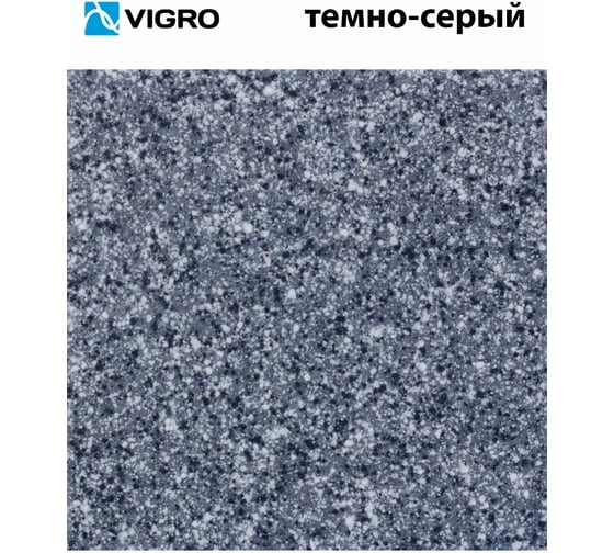 Мойка для кухни VIGRO VG303 темно-серый