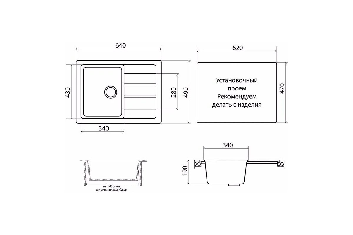 Мойка для кухни левая или правая в чем разница