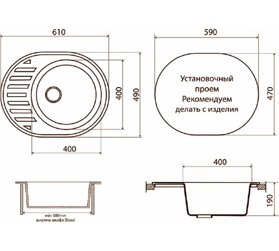 Мойка для кухни VIGRO VG302 сахара