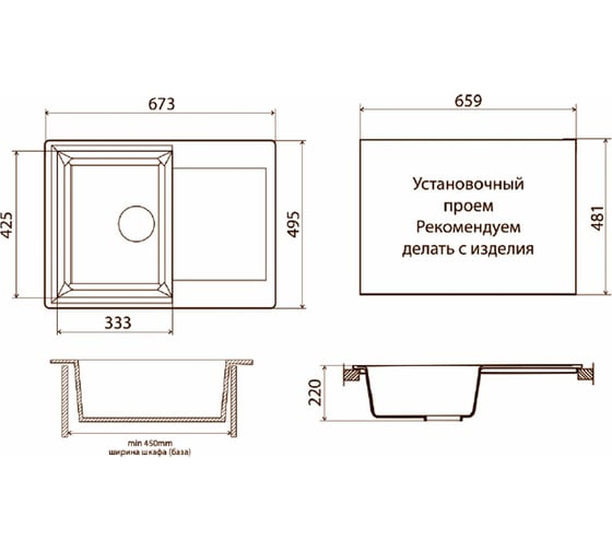 Мойка для кухни VIGRO VG403 темно-серый