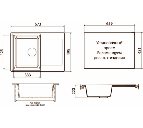 Мойка для кухни VIGRO VG403 грей