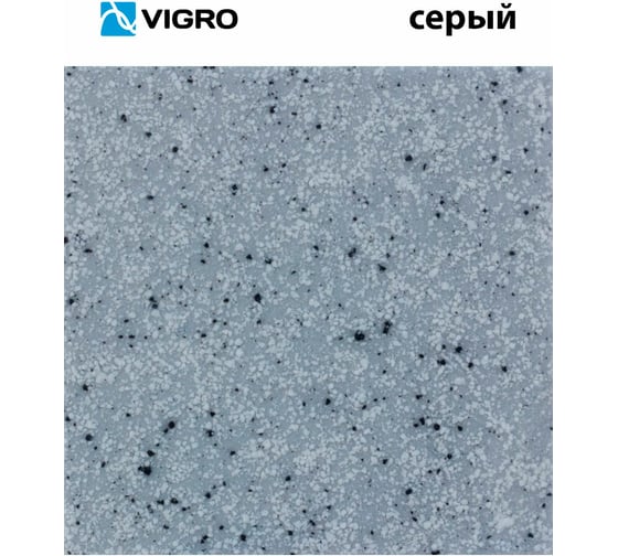 Мойка для кухни VIGRO VG405 серый