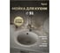 Мойка для кухни Teymi Д51 круглая серая матовая Lori Midi T120126 ЦБ-00285202 2