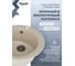 Мойка для кухни Teymi Д51 круглая бежевая матовая Lori Midi T120127 ЦБ-00285200 3