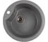Мойкa MIXLINE ML-GMS101 СТАНДАРТ круглая, темно-серый 309, 480 мм, глубина чаши 190 558083 2