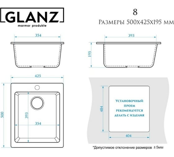 Кухонная мойка GLANZ глянцевая, бежевый JL-008-33