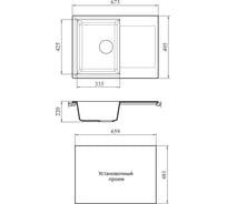 Мойка из мрамора NOVELL Nl403 графит