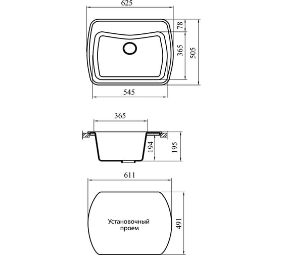 Мойка из мрамора NOVELL Nl205 колорадо