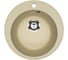Мойкa MIXLINE ML-GMU01 УЛЬТРА круглая, бежевый камень, 475 мм глуб. чаши 170 556710 1