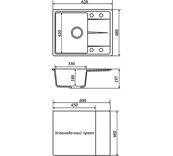 Мойка Zox ZX-GM 05 с крылом, бежевая, 480х620х180 мм 544296