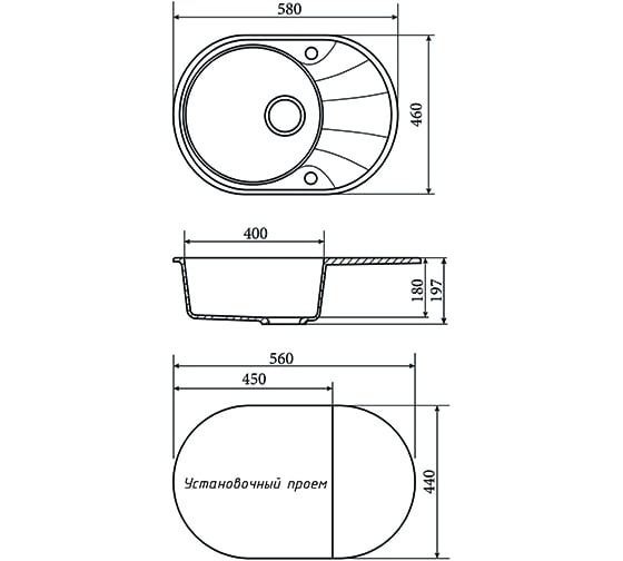Мойка Zox ZХ-GM 02 овальная, с крылом, белая, 460х580х180 мм 544283