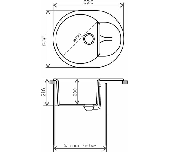 Кухонная мойка Polygran ATOL-620 (№14 Серый) 678941
