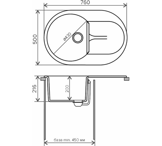 Кухонная мойка Polygran ATOL-760 (№14 Серый) 679009
