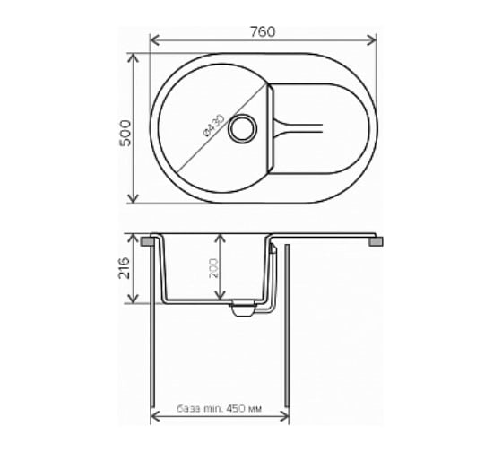 Кухонная мойка Polygran ATOL-760 (№27 Бежевый) 679023