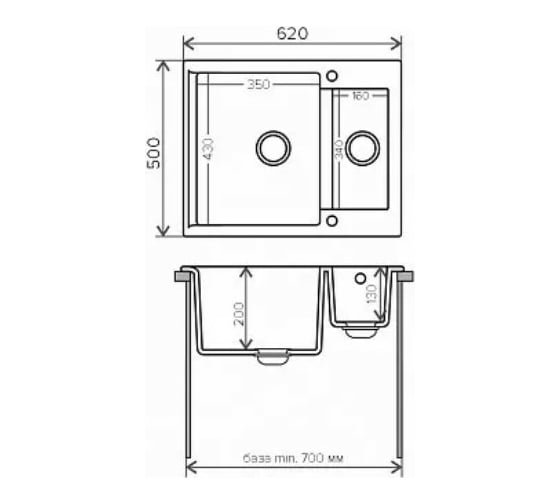 Кухонная мойка Polygran BRIG-620 (№307 Терракот) 407961