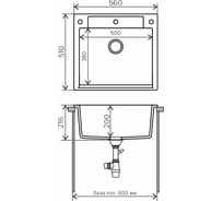 Кухонная мойка Polygran ARGO-560 (№302 Песочный) 575837