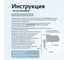 Мойка черная комбинированная сварная VIDAGE VS-4444, 440х440х215 мм, нержавеющая сталь 1601050 5