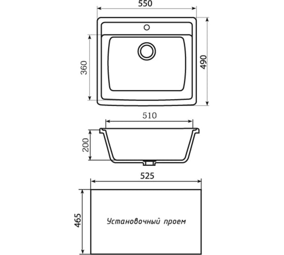 Мойка MIXLINE ML-GM15 антрацит 343, 490х550х200 мм 547628