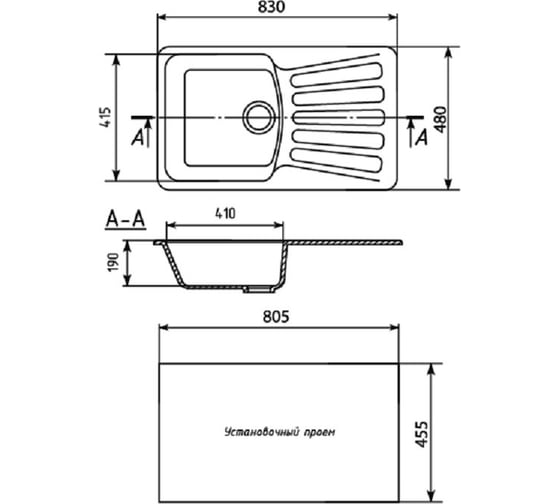 Мойка MIXLINE ML-GM20 с крылом, антрацит 343, 480х830х190 мм 547637