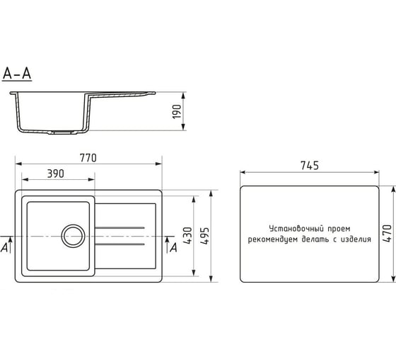Мойка MIXLINE ML-GM31 с крылом, антрацит 343, 495х770х190 мм 547659