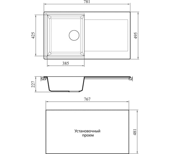 Мойка из мрамора NOVELL Маура Nl404 терракотовый