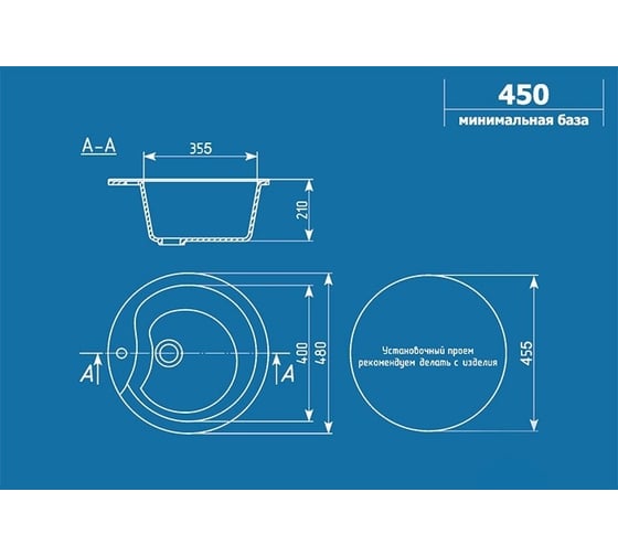 Мойка из мрамора ULGRAN U-102-309