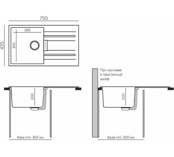 Кухонная мойка Tolero Loft TL-750 (№001 Серый металлик) 473776